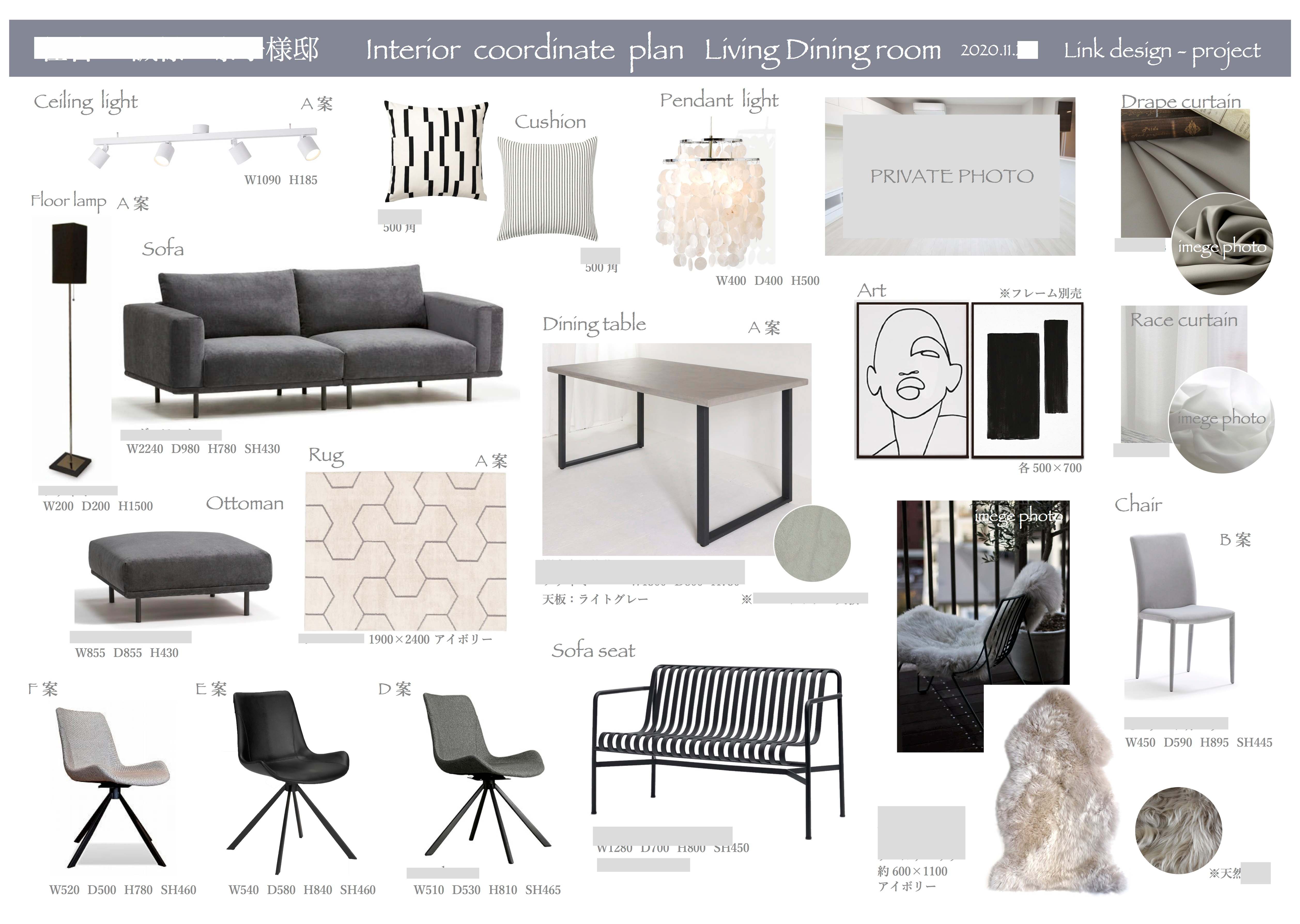 サンプル）2020.11.27 住吉 一誠様・泰子様邸　LDアイテムご提案シート.jpg