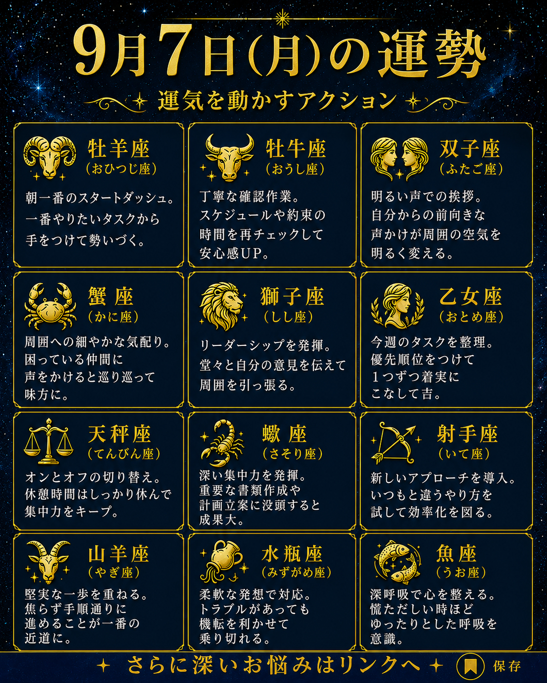 ChatGPT Image 2026年9月7日 11_29_06.png