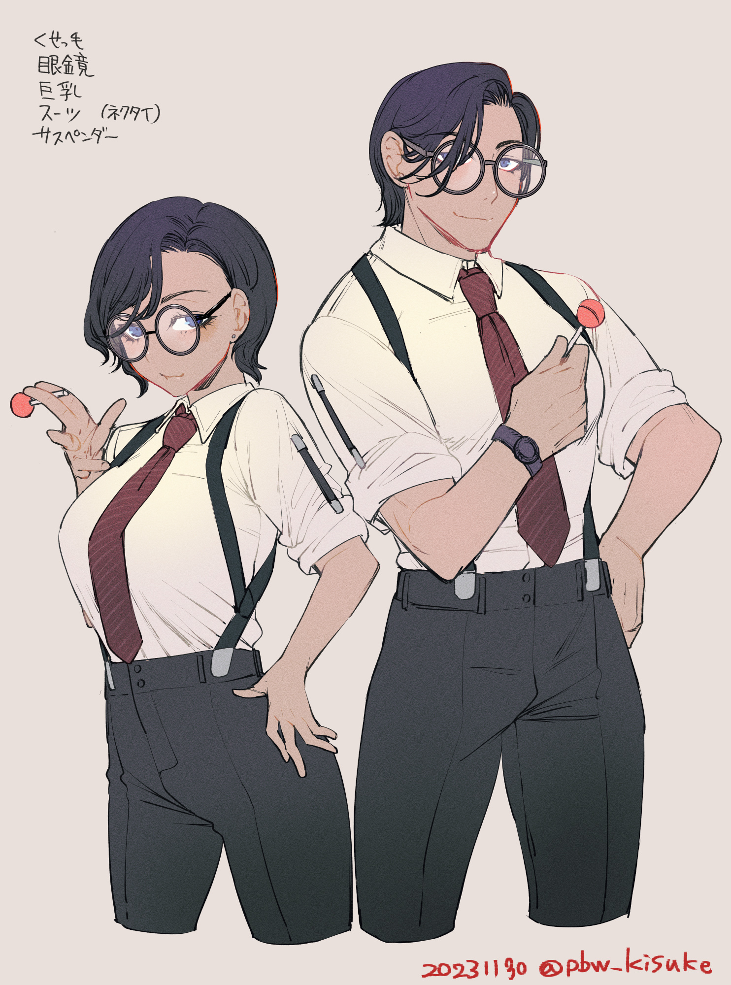 rakugaki2023011.jpg