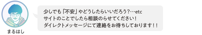 7吹き出し.png