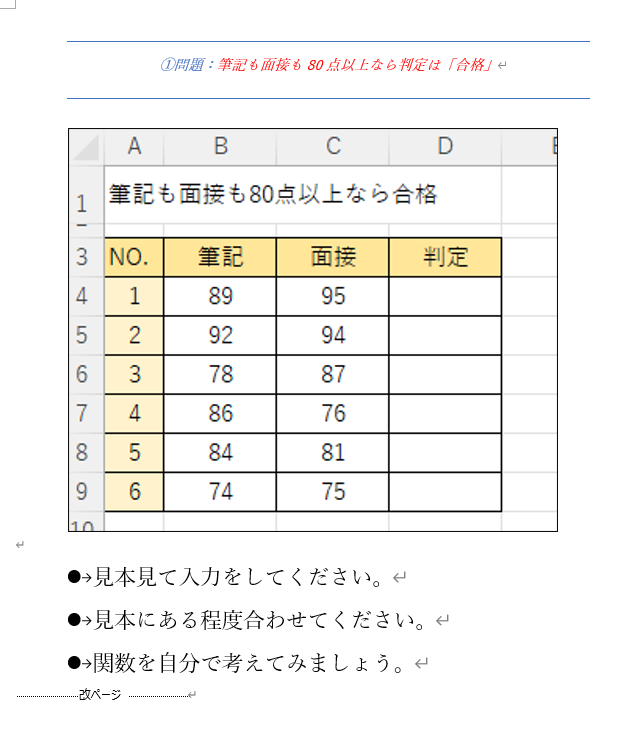 スクリーンショット (406).png