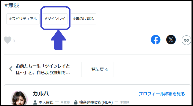 スクリーンショット 2026-08-13 102659.png