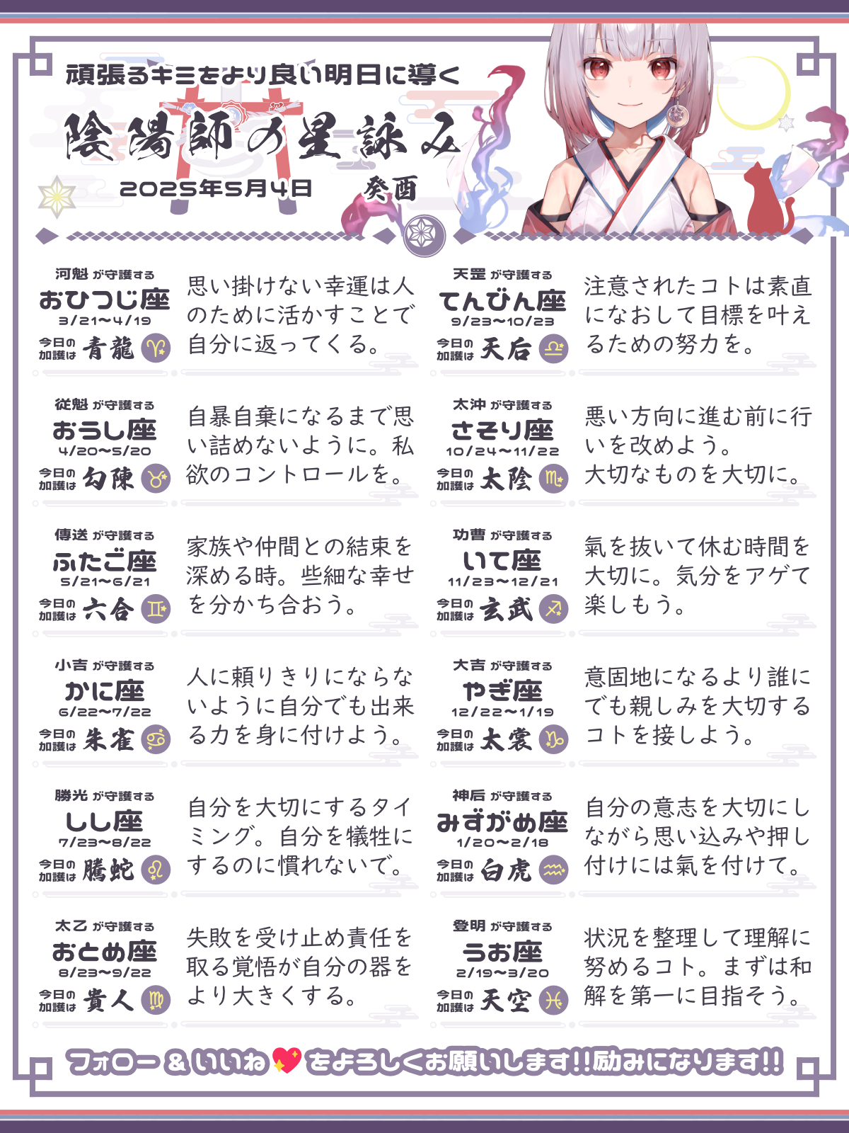 250504_co.png
