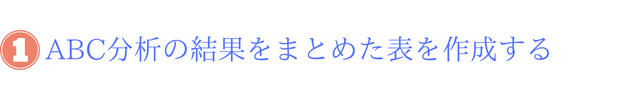 ピッキング方法①：摘み取り方式 (6).png
