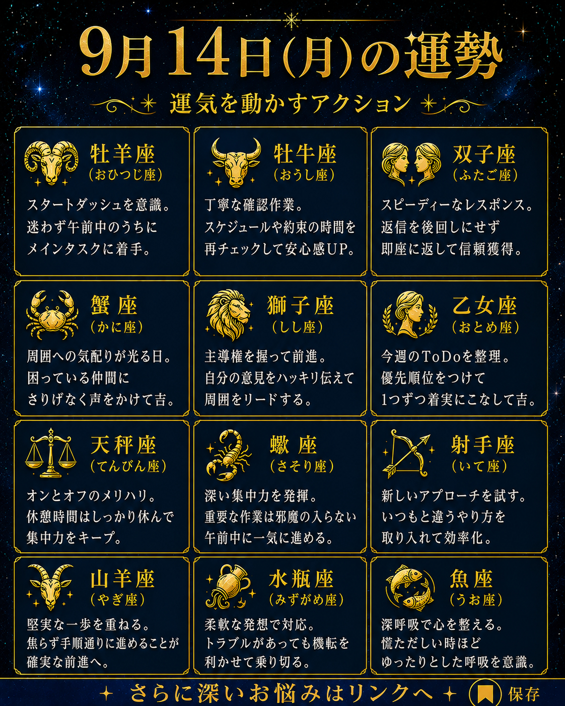 ChatGPT Image 2026年9月14日 01_52_38.png