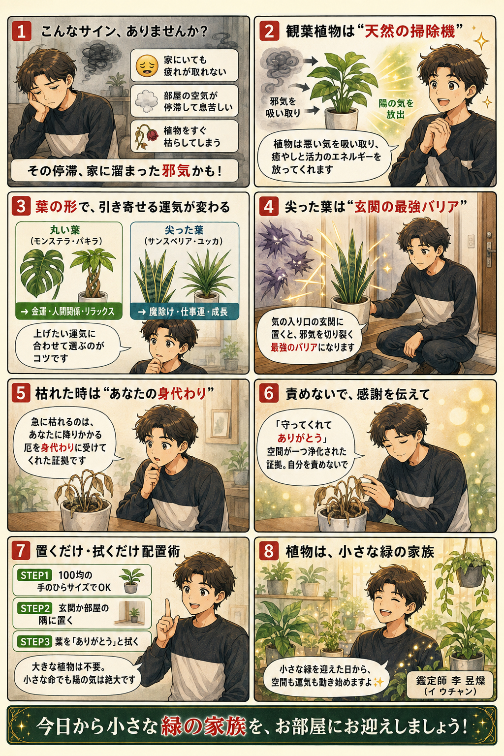 ChatGPT Image 2026年8月15日 01_27_49.png