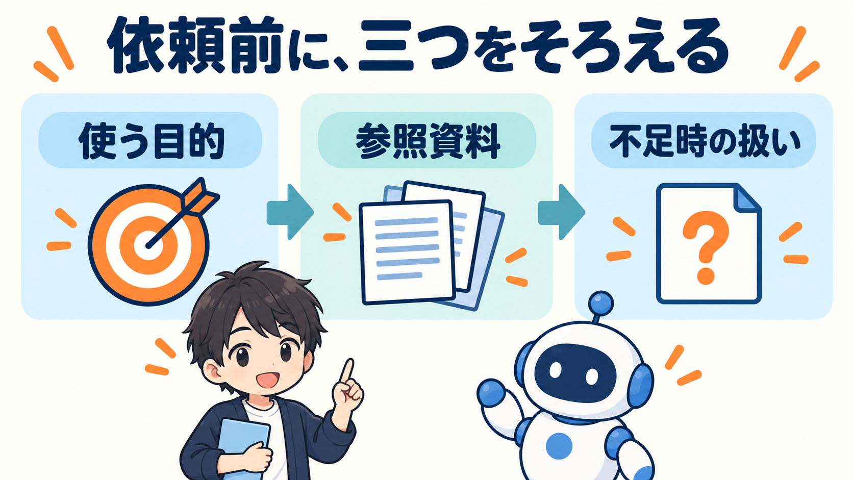 body-01-input-coconala.png