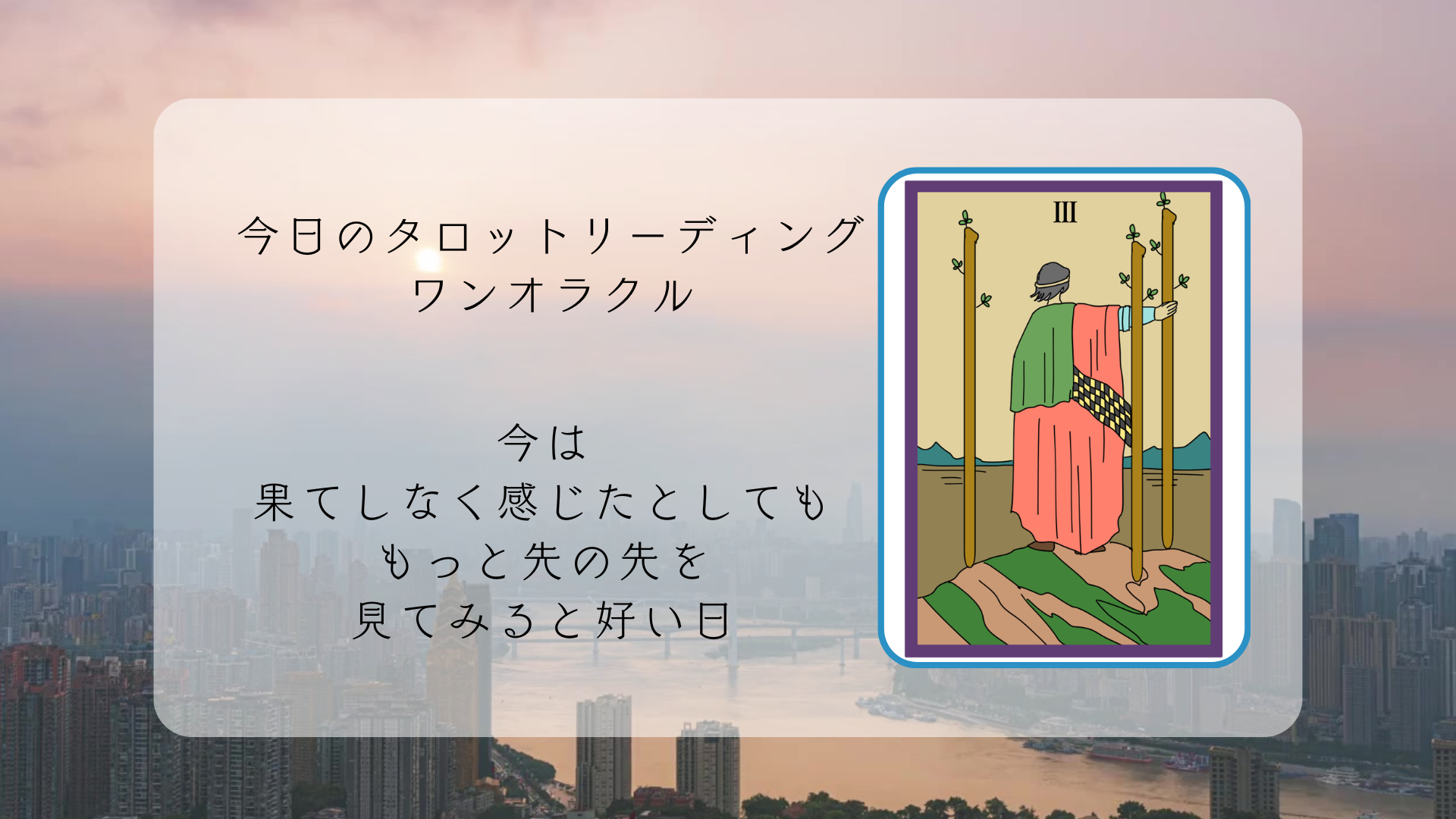 2026.1.14 ワンドの３.png