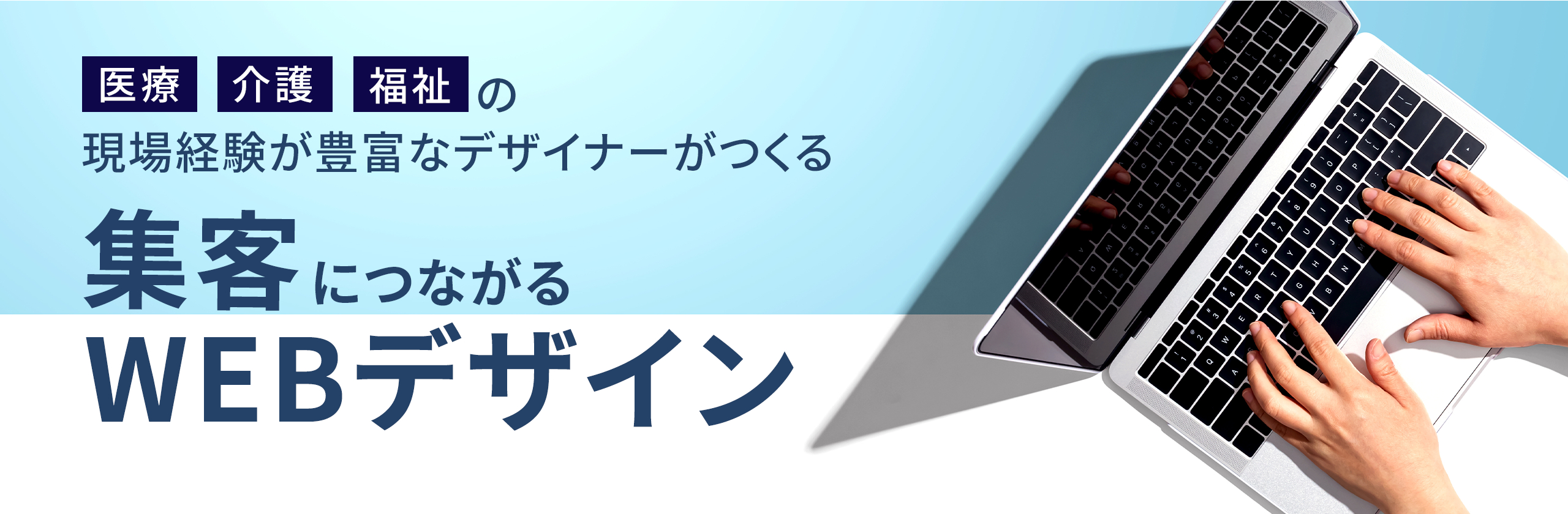 ココナラHDブログ用.png