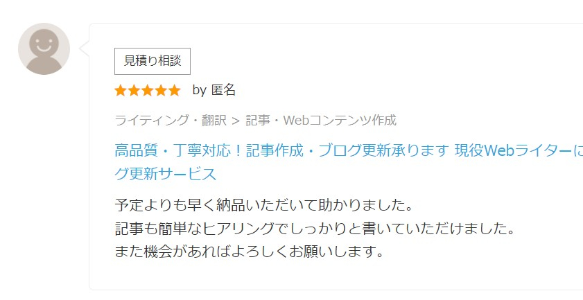 スクリーンショット 2021-12-29 163107.jpg