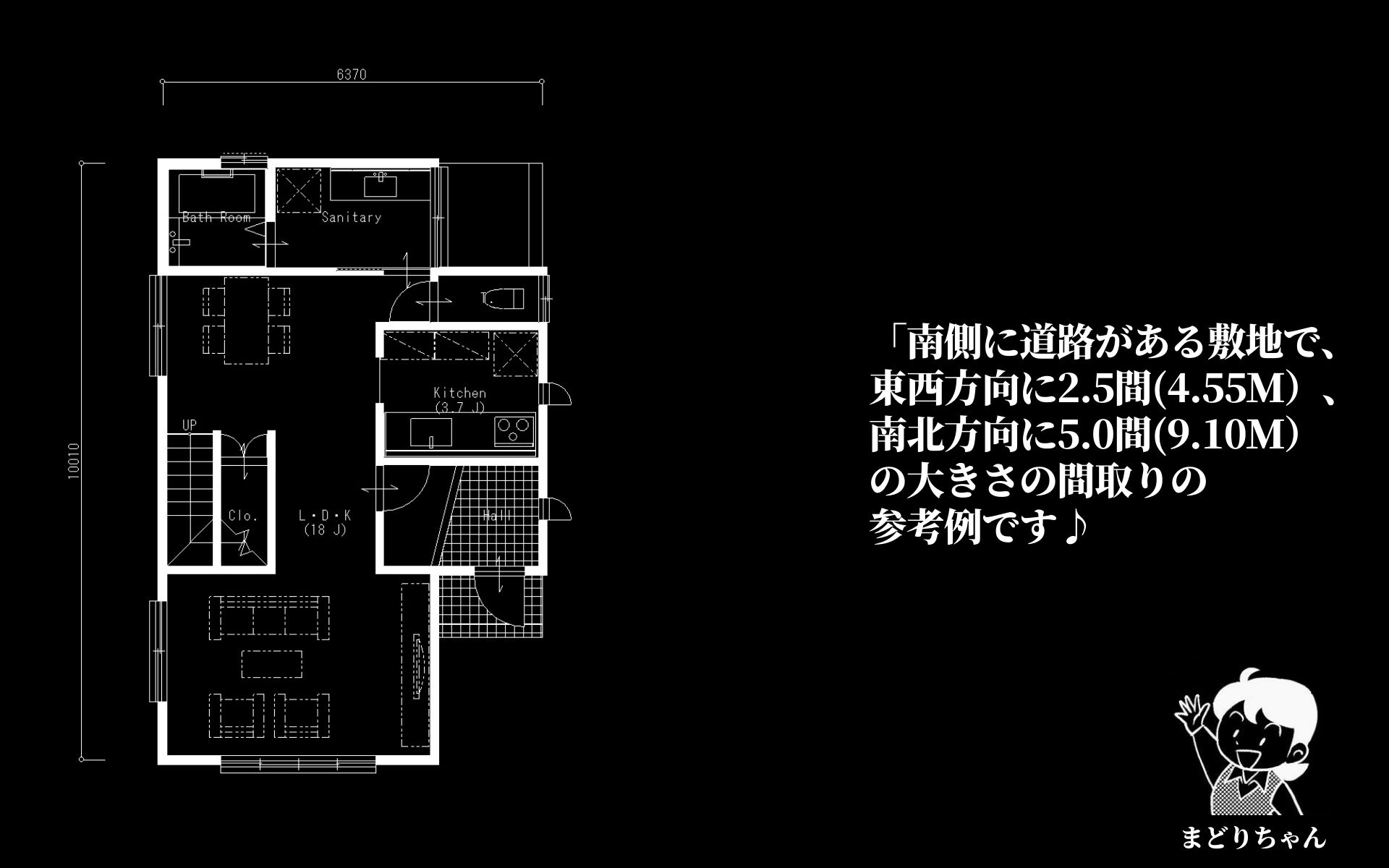 恐くないまどりちゃんの1000プラン　南玄関　6.37m×10.01ｍ　の間取り No.3　-3.jpg