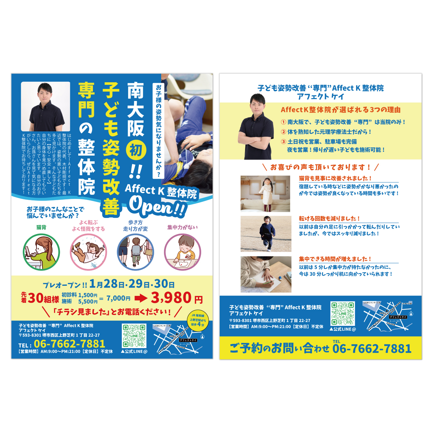名称未設定-14.jpg