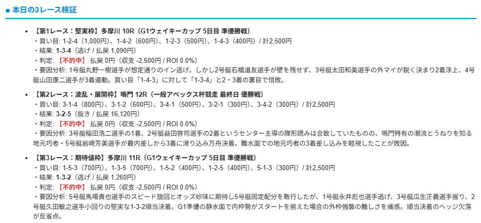 スクリーンショット 2026-09-21 081950.png