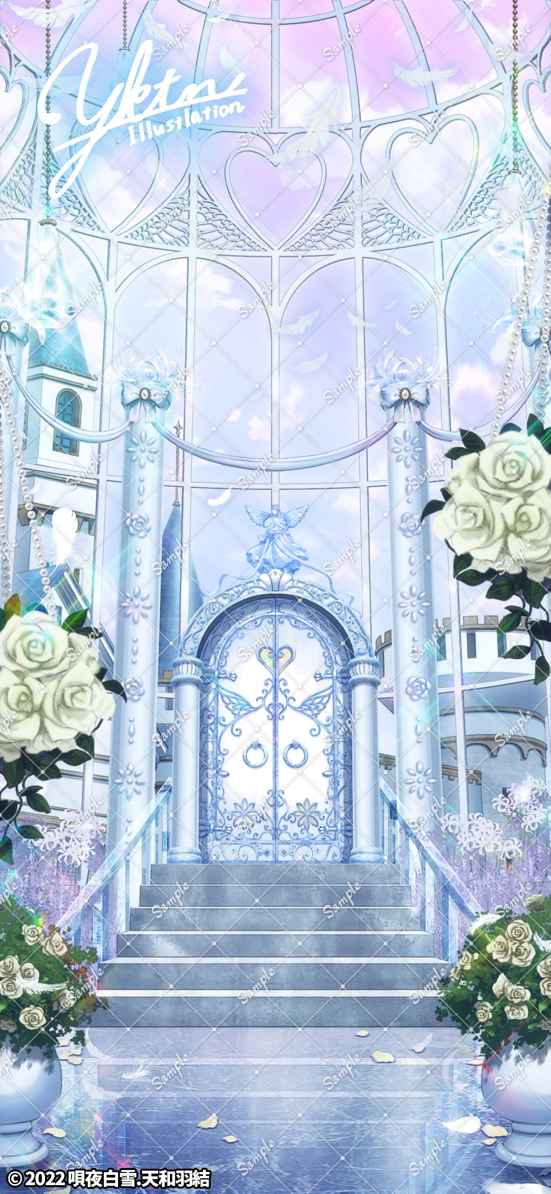 天和羽結様.png