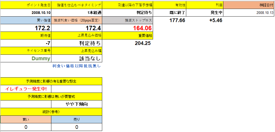 スクリーンショット 2025-06-27 234300.png