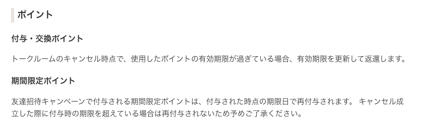 スクリーンショット 2024-05-07 18.32.41.png