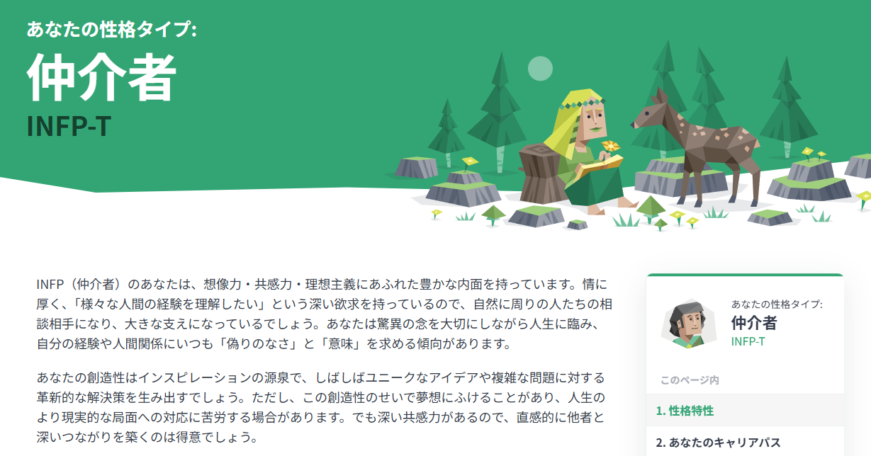 Screenshot_58.png