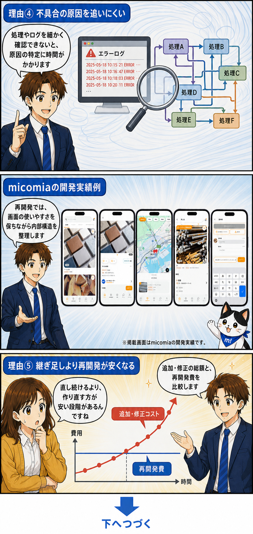 ChatGPT Image 2026年8月14日 16_03_08 (3).png