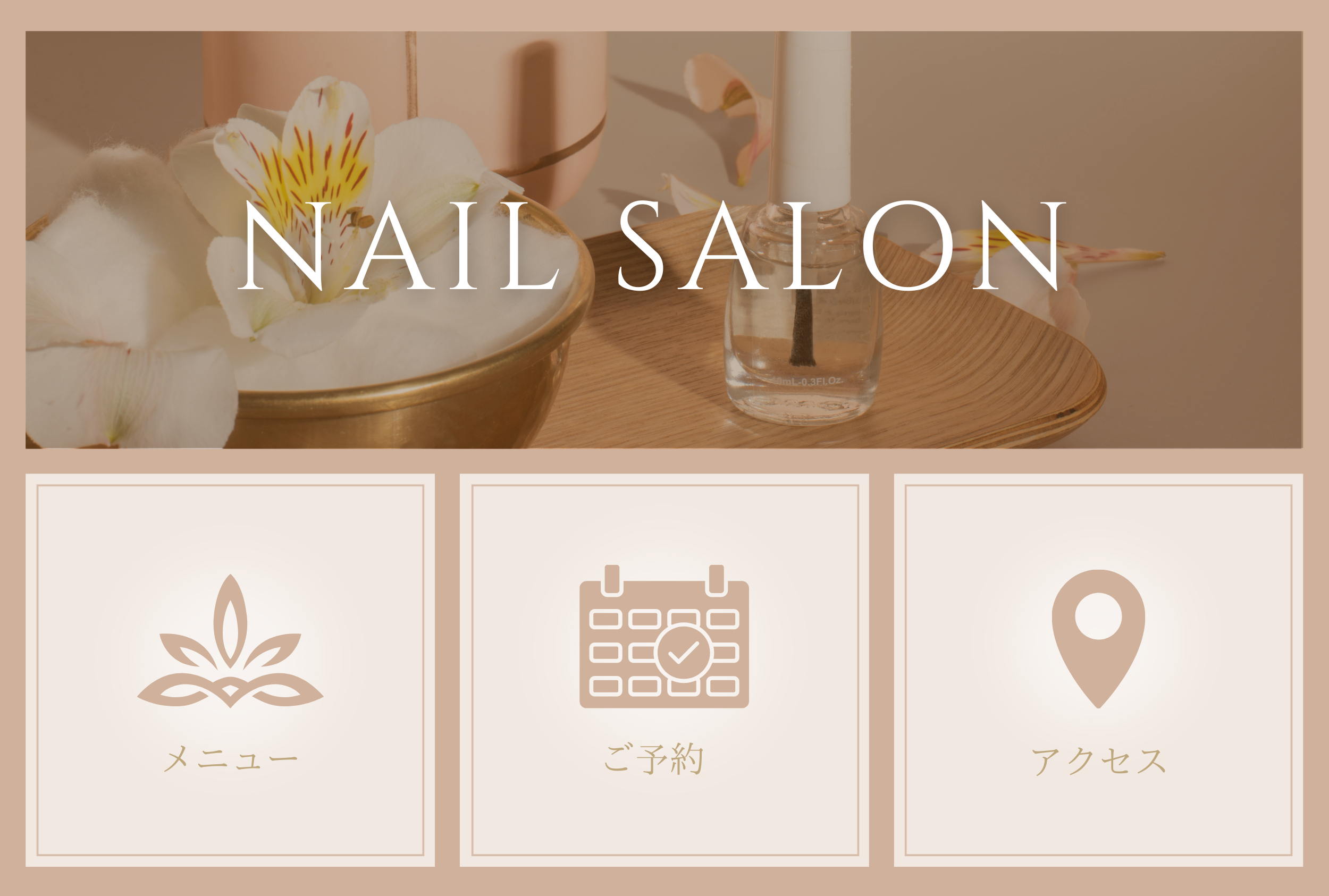 P用 リッチメニュー大1.png