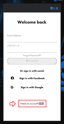fender studio登録1.png