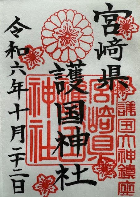 護国 (2).jpg