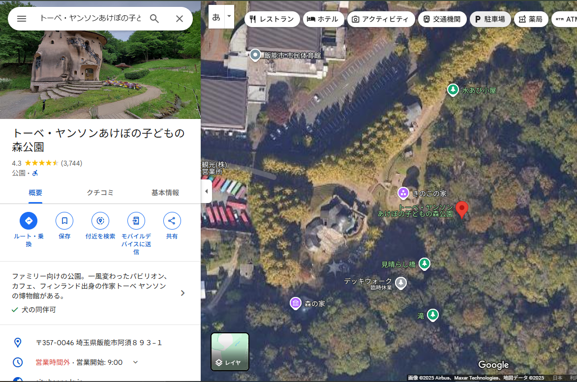 トーベ・ヤンソン.PNG