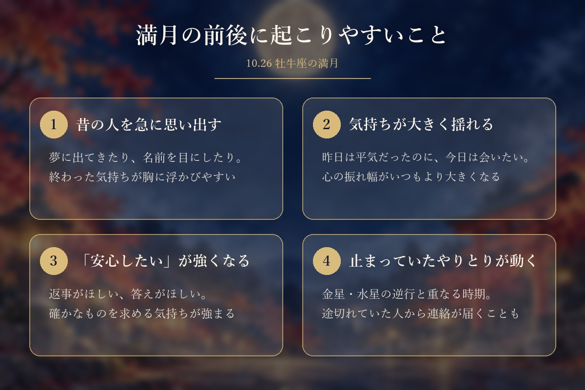 zukai1_okoru.jpg