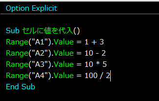 計算マクロ.png