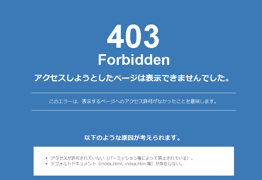 403-Forbidden.png