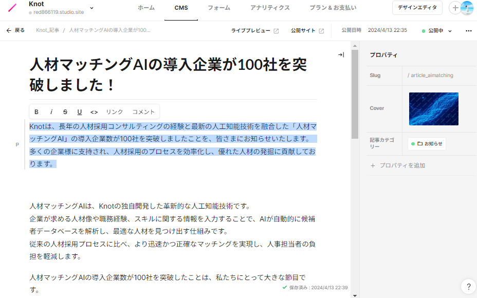 スクリーンショット 2024-05-08 102458.png