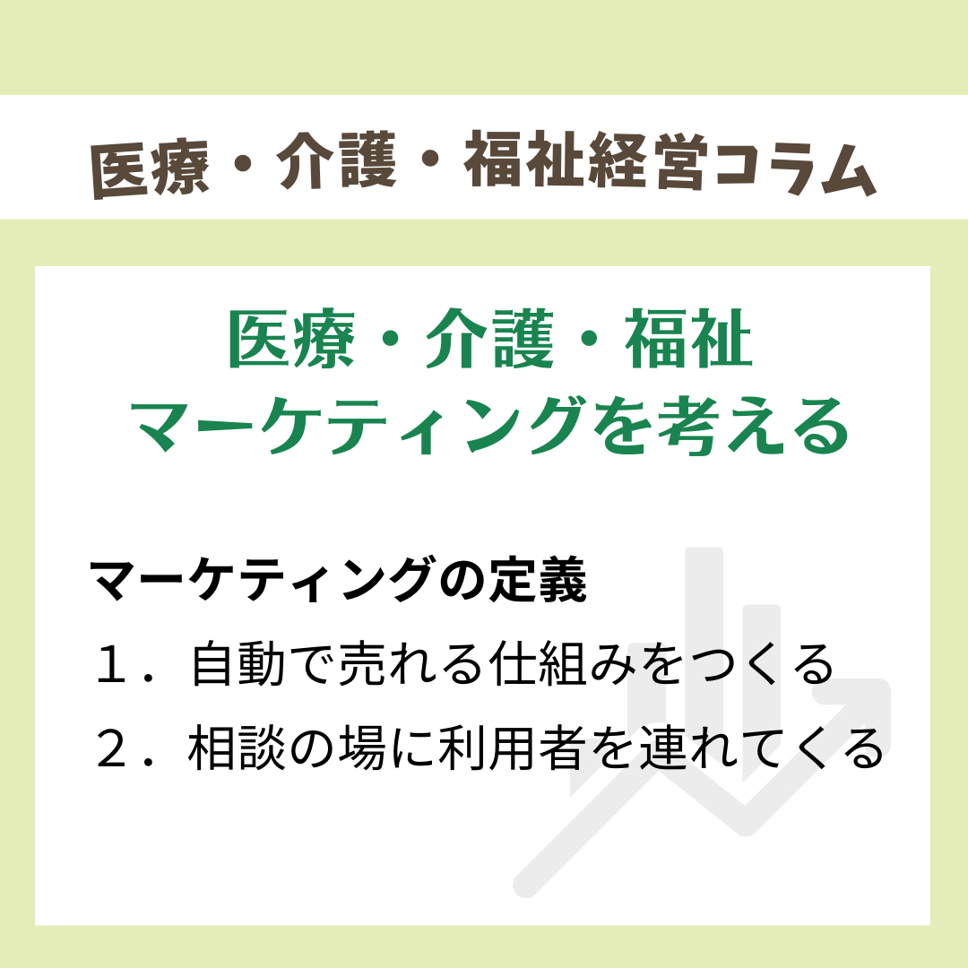 インスタ　コラム用 - 2023-11-26T081422.946.png