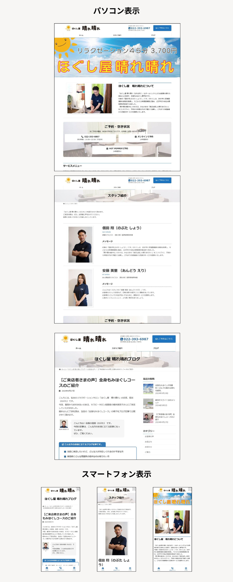 coconalaブログ用アイキャッチ.png