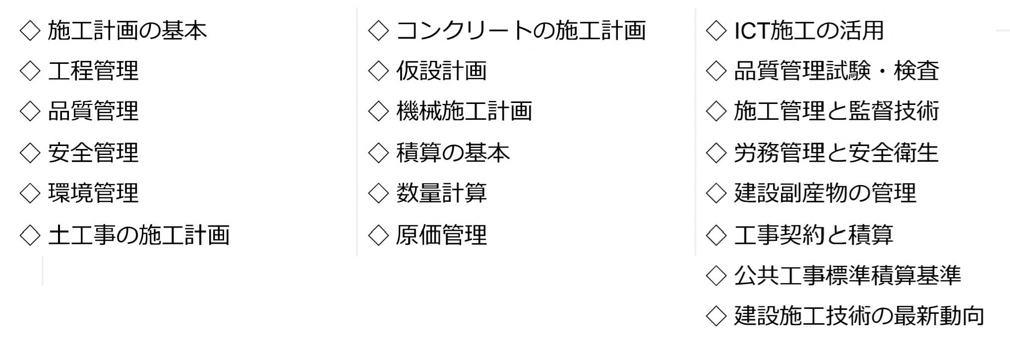 施工1.jpg