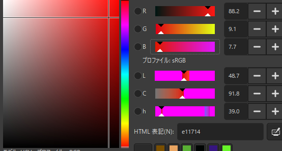 color_mihon.png