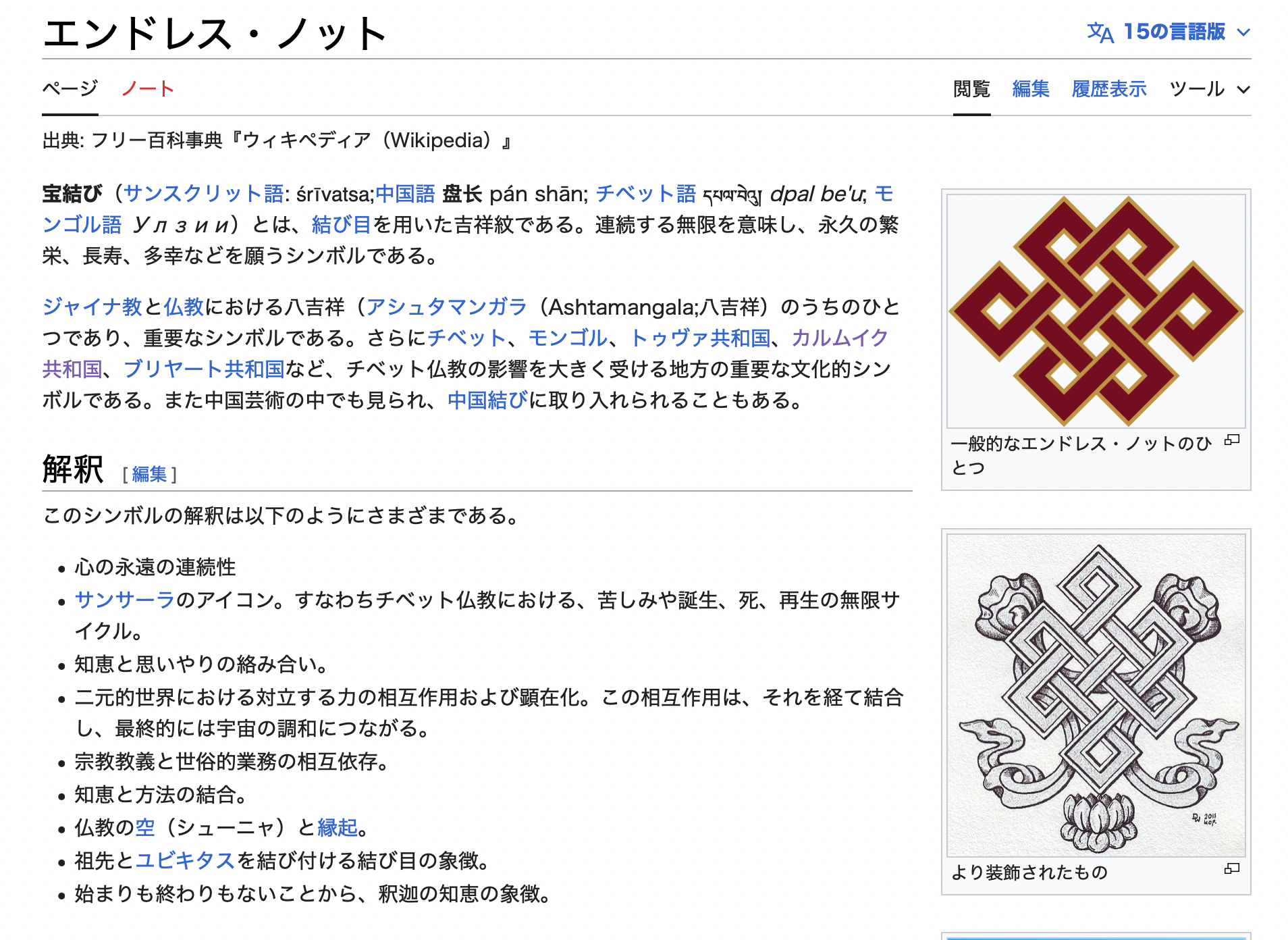 スクリーンショット 2024-01-27 13.43.05.png