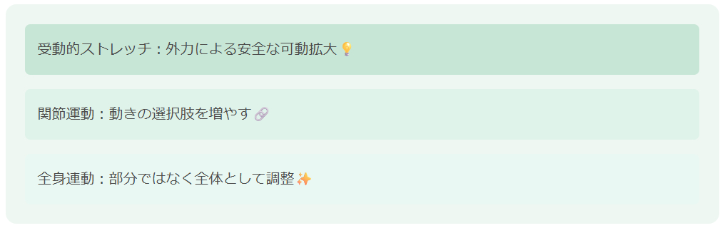スクリーンショット 2025-12-17 235140.png