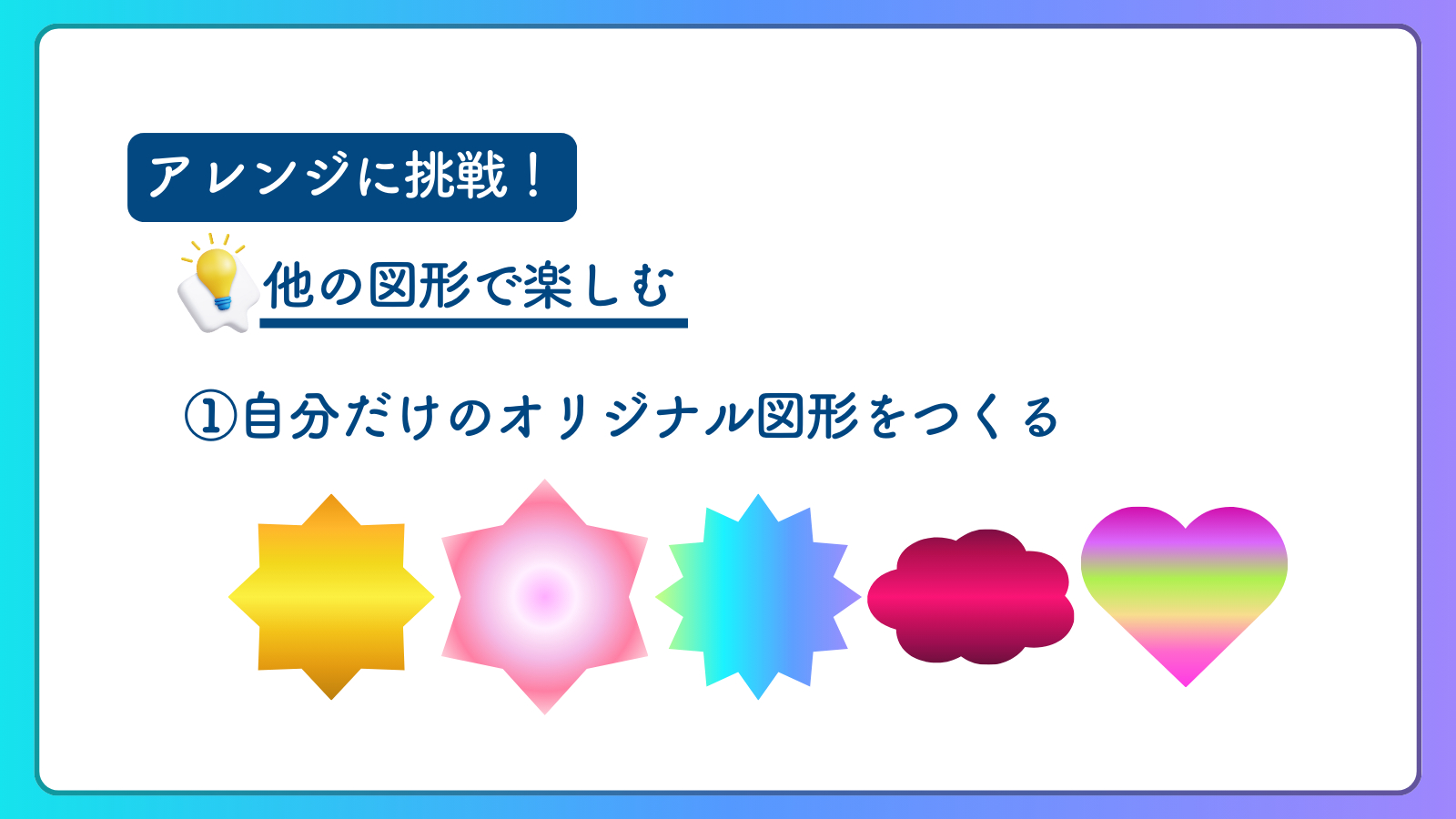 ココナラブログCanvaの使い方 (1600 x 900 px) (2).png