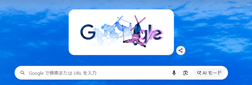 スクリーンショット 2026-02-21 095909.png