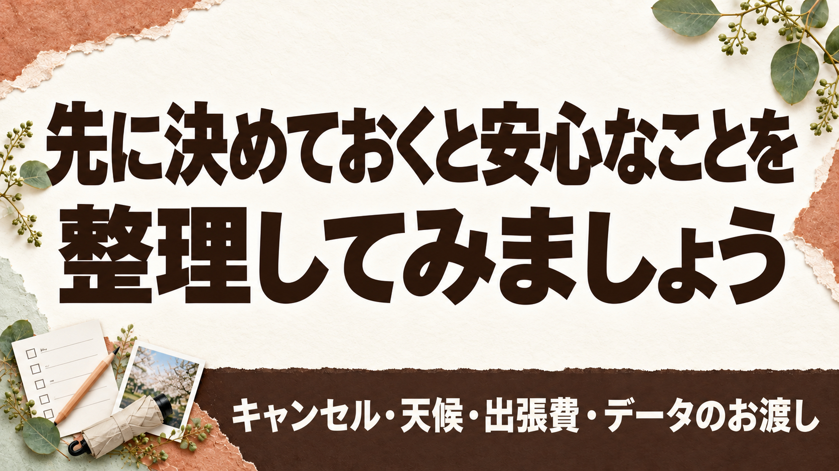 ５＿ 2026年10月23日 13_19_22.png