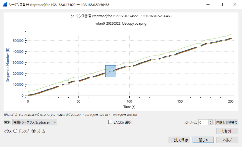 ９．パケット選択-tcptrace2.png