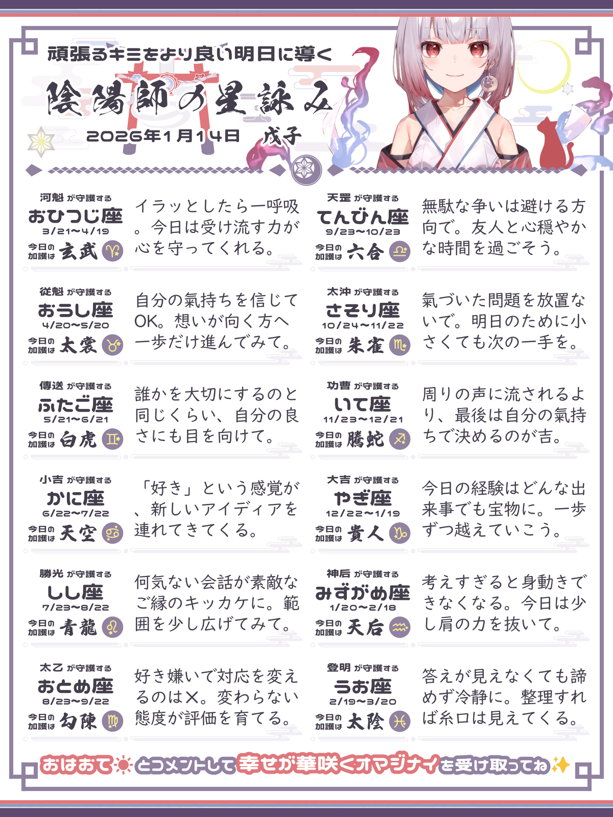 260114_co.png