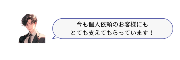 見出しを追加 (36).png