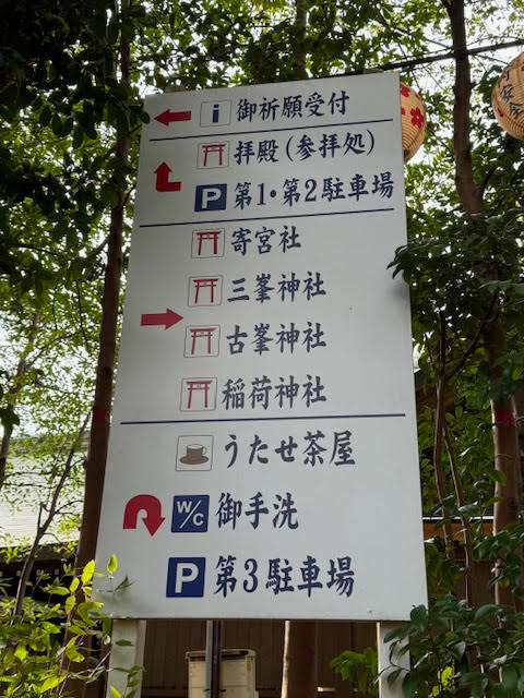 看板.jpg