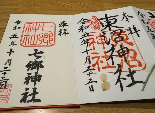 満願.jpg
