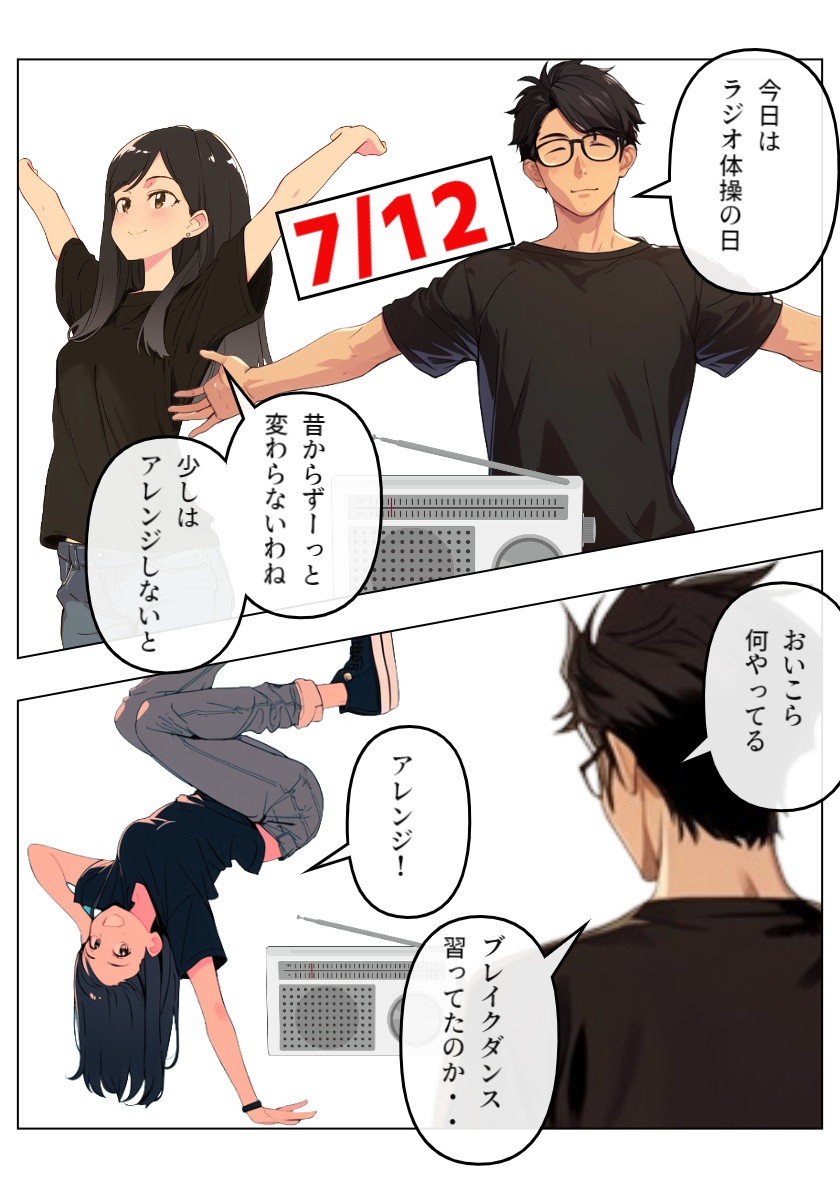 7-12.png