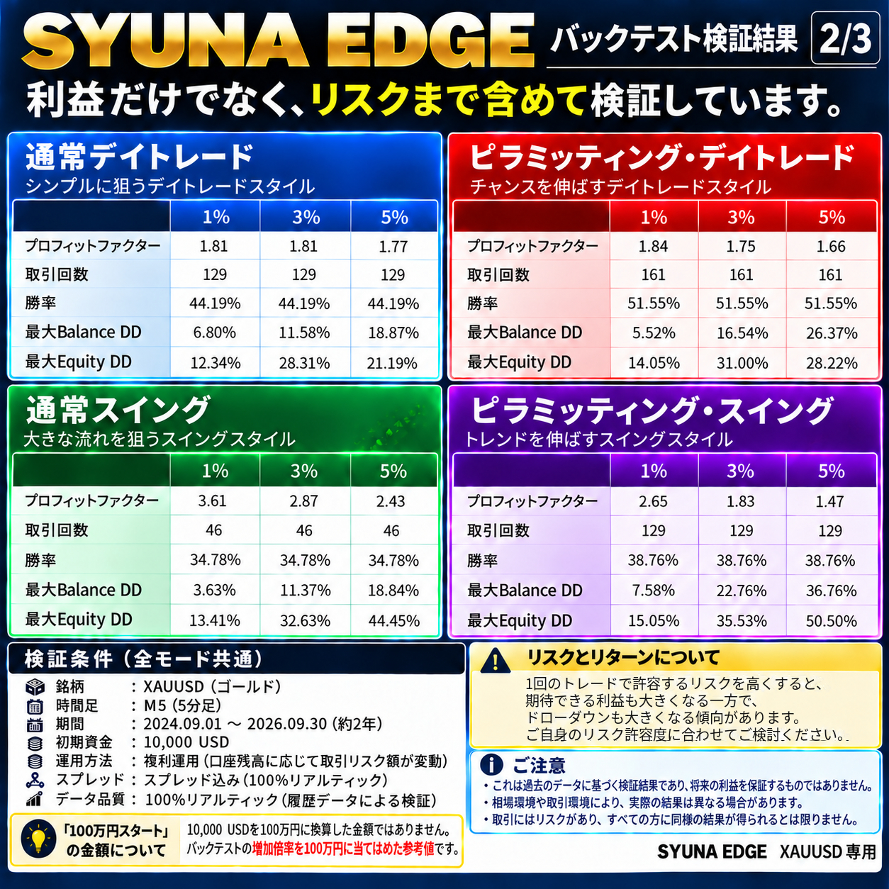 syuna_38.png