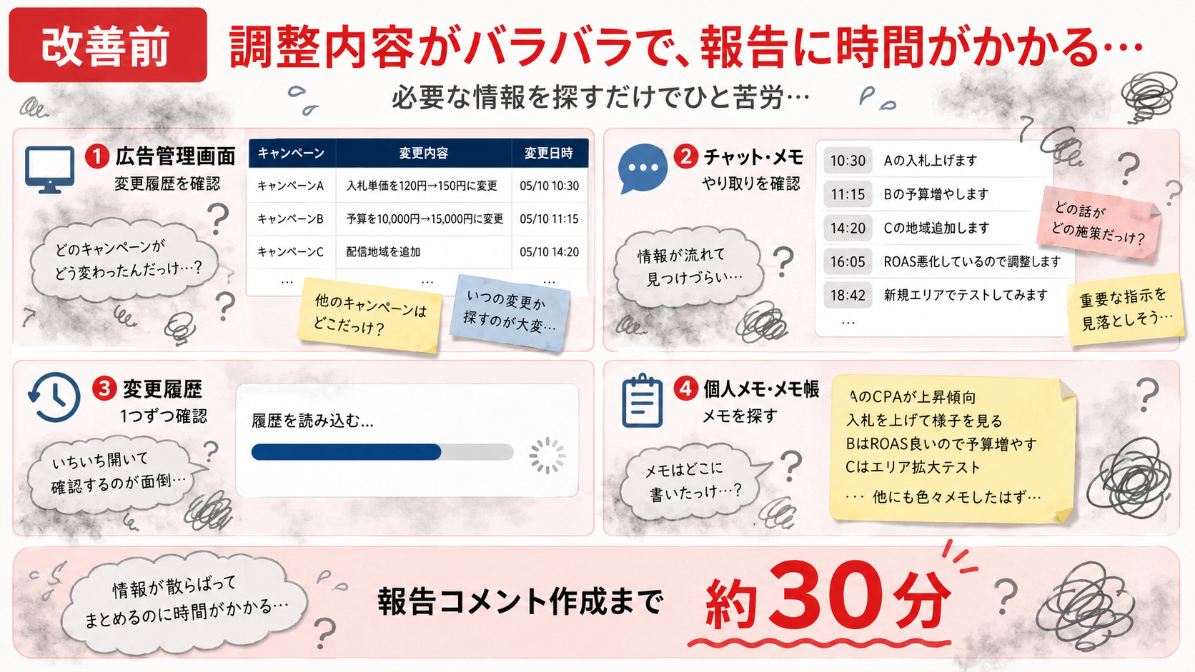ブログ4.png