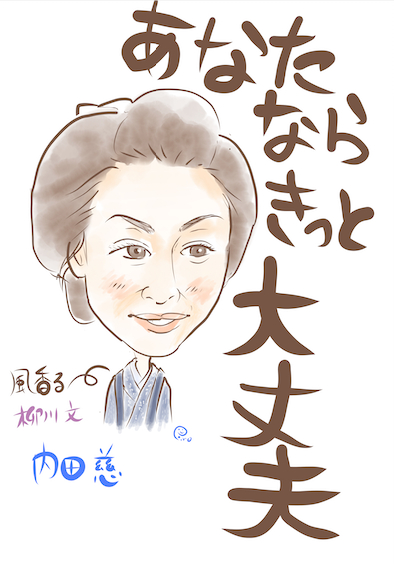 スクリーンショット 2026-08-21 19.37.04.png