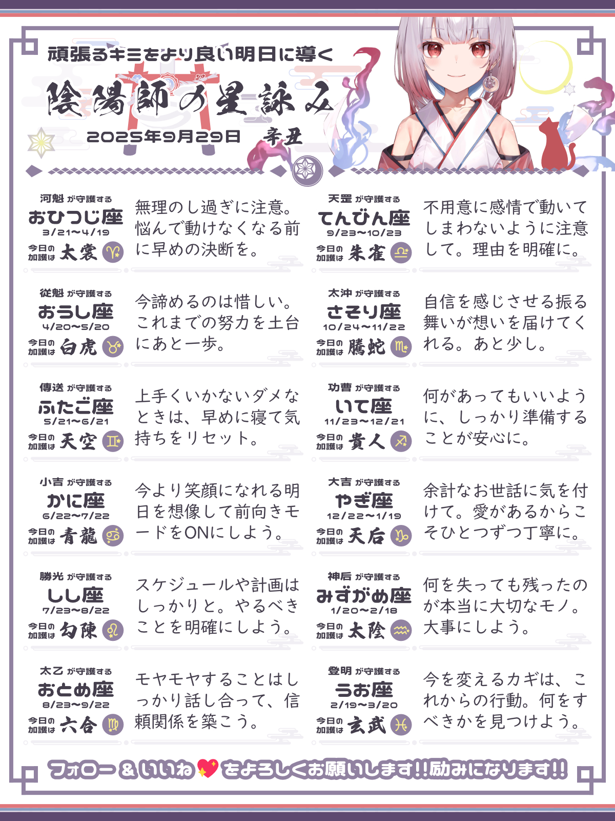 250929_co.png