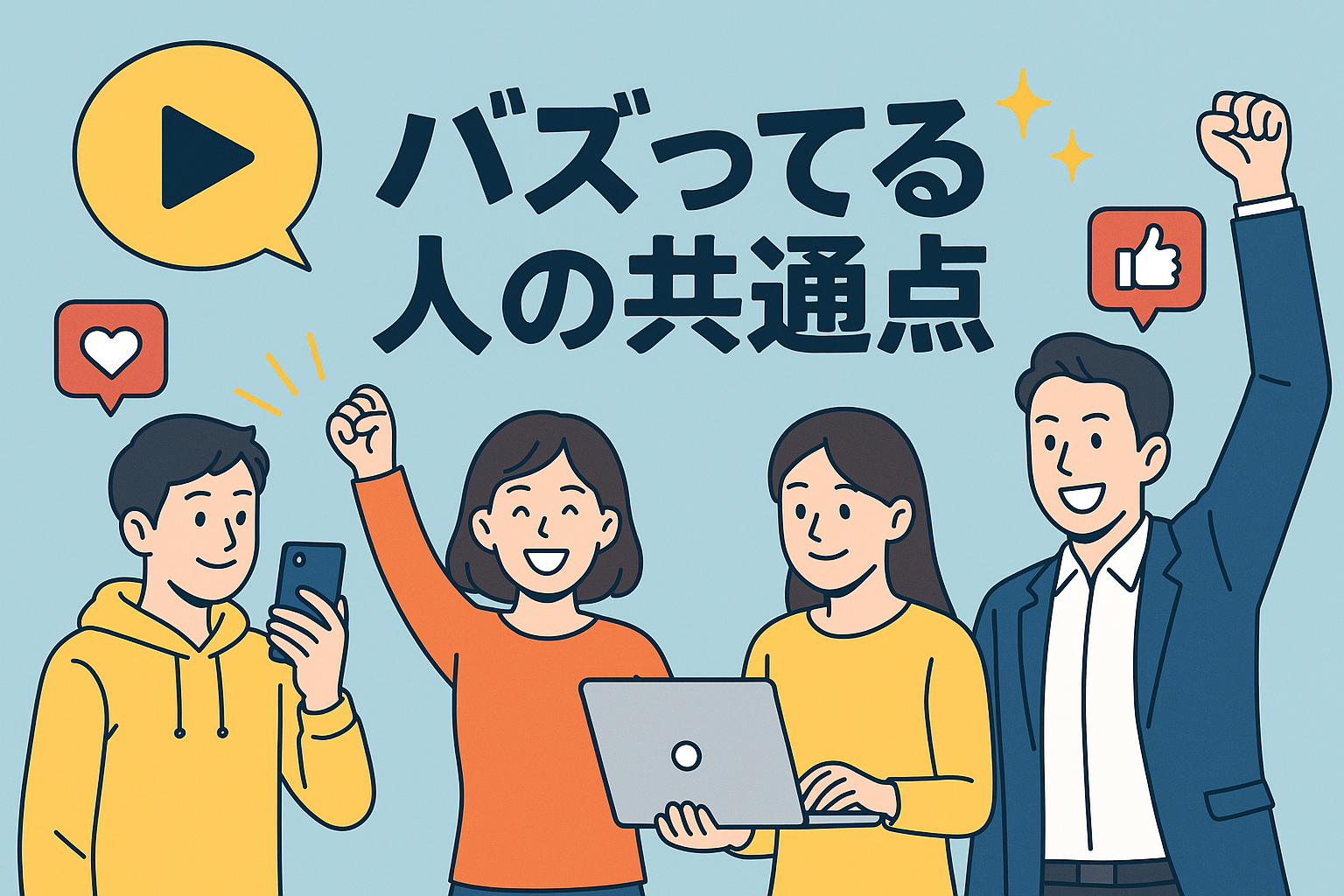 ChatGPT Image 2025年7月28日 22_34_23.png